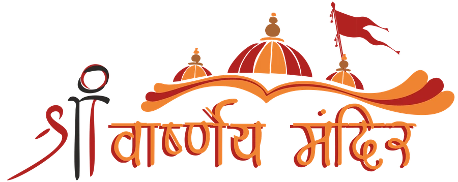 Shri Varshney Mandir logo